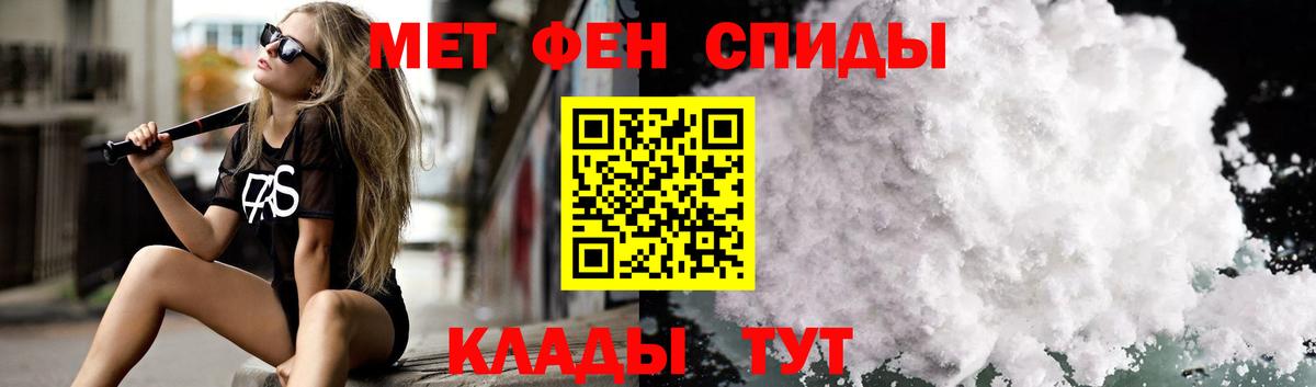 АМФ 97%  Амфетамин  Канаш  Вход с VPN  АМФЕТАМИН 