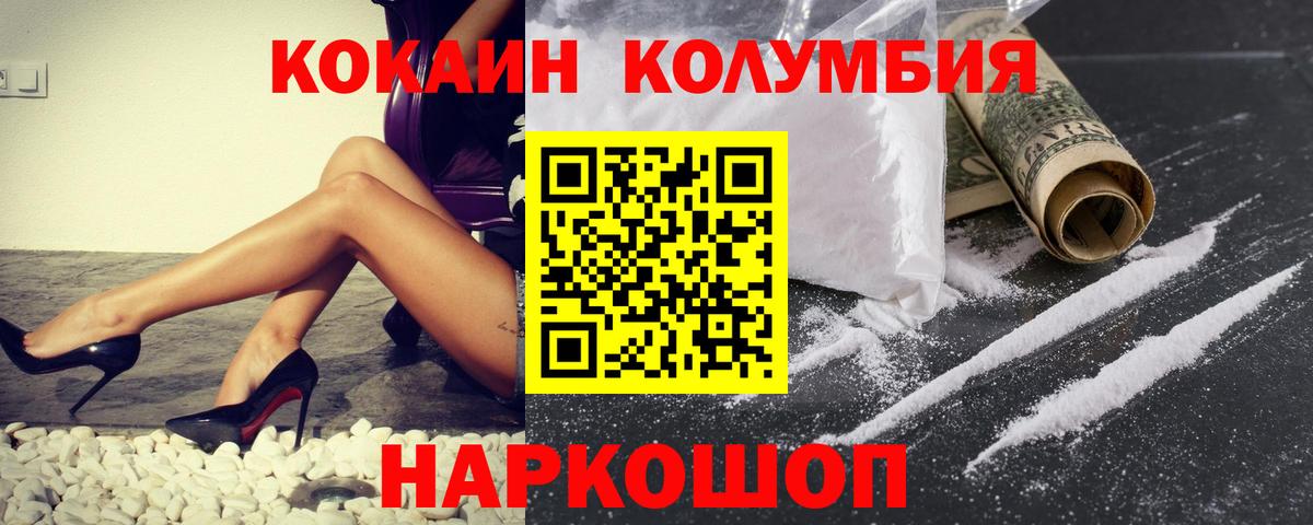 Cocaine 98% Канаш