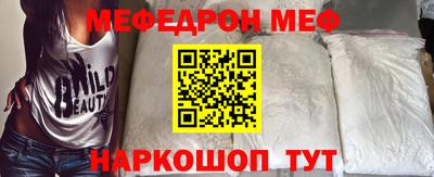 соль ск Гусь-Хрустальный