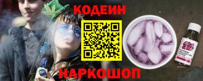 соль ск Гусь-Хрустальный