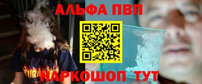 соль ск Гусь-Хрустальный