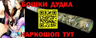 соль ск Гусь-Хрустальный
