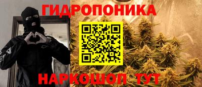 соль ск Гусь-Хрустальный