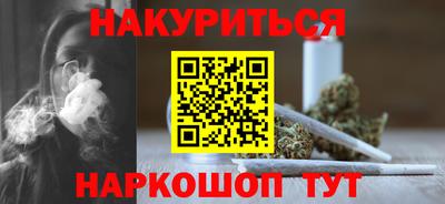 соль ск Гусь-Хрустальный