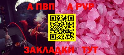соль ск Гусь-Хрустальный