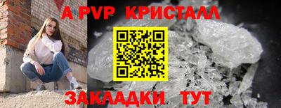 соль ск Гусь-Хрустальный