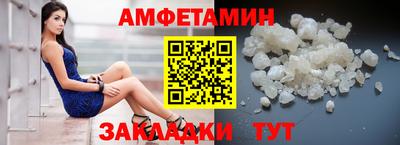 соль ск Гусь-Хрустальный