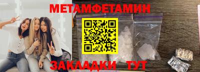 метадон Гусев