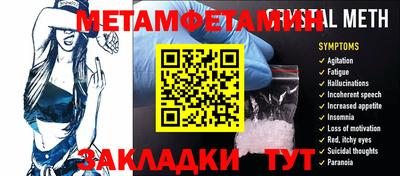 метадон Гусев