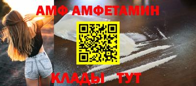 мдма Краснокаменск