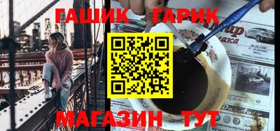 соль ск Гусь-Хрустальный