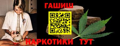 соль ск Гусь-Хрустальный