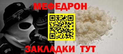 соль ск Гусь-Хрустальный