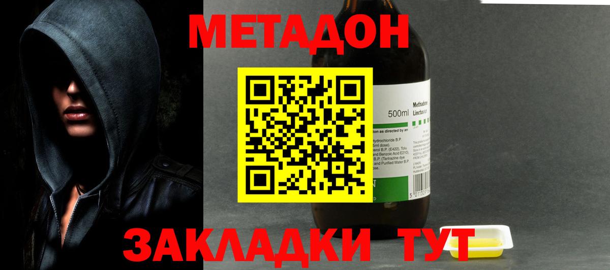 ГАШ  Меф кристаллы  ГАШИШ  Вход с VPN  Канаш  A PVP СОЛЬ кристаллы  Меф  Купить наркотики цена  КОКАИН  Конопля 