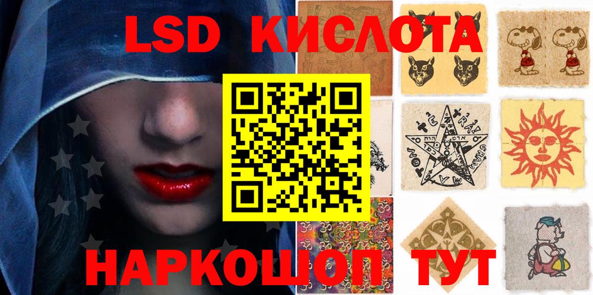 Марки 25I-NBOMe 1,5мг  Марки 25I-NBOMe 1,5мг  даркнет сайт  Наркотические марки  Канаш  Вход с VPN 